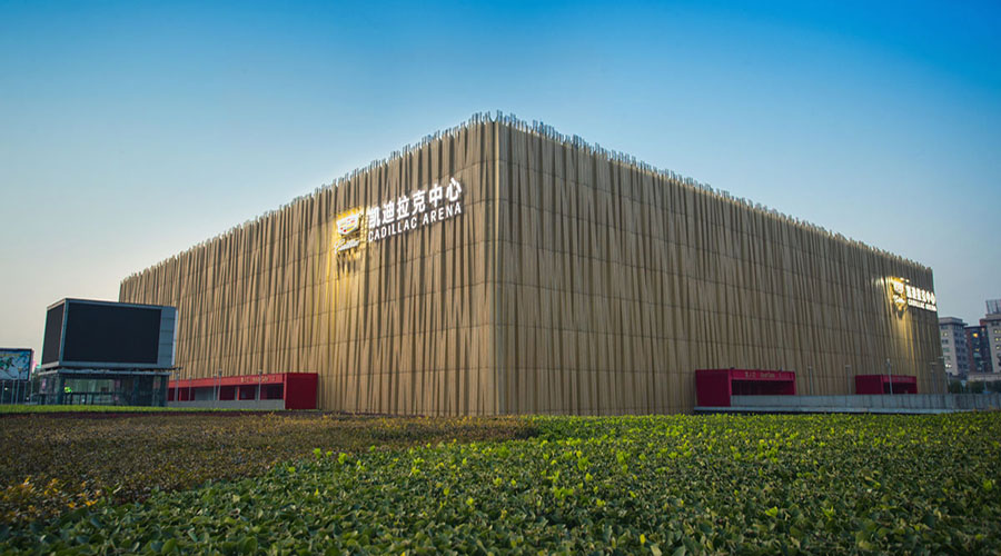 arene dei mondiali di basket 2019 in cina pechino cadillac arena