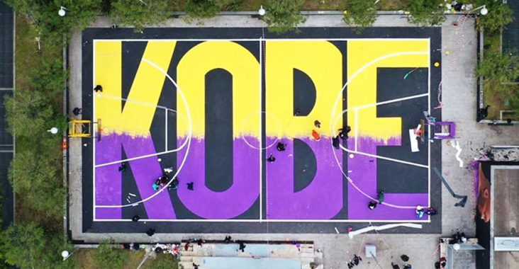 playground kobe bryant napoli